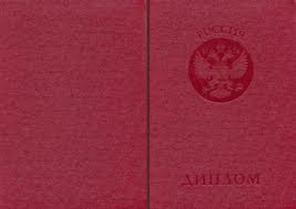Обучение профессии "Специалист по кадровому делопроизводству"